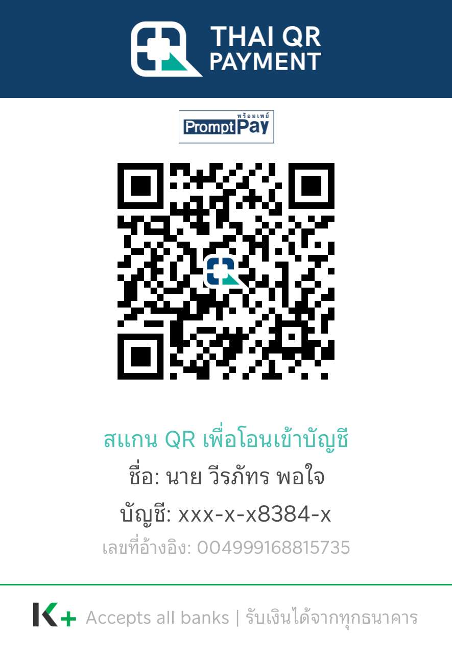 QR PromptPay